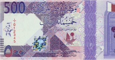 سعر الريال القطري اليوم