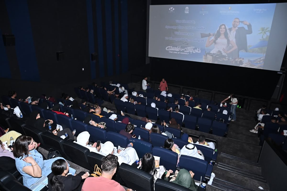 العرض الخاص لفيلم خلي بالك من نفسك في دبي