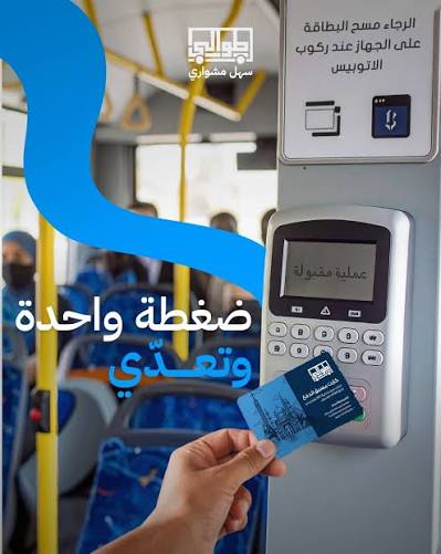 كارت طوالي