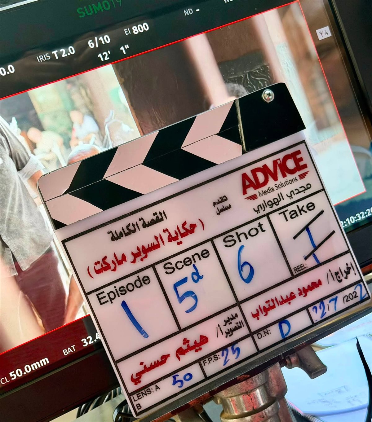 صبا مبارك تبدأ تصوير حكاية السوبر ماركت