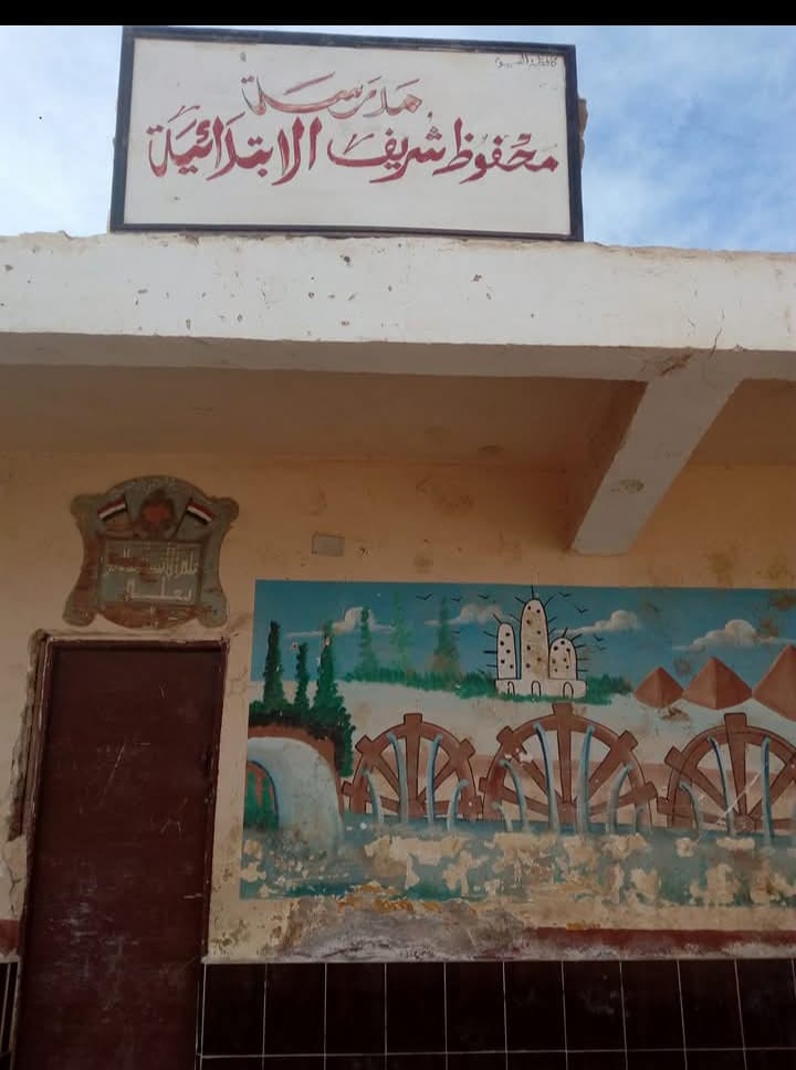أهالي عزبة محفوظ شريف بقرية جبلة بالفيوم يطالبون بإعادة بناء المدرسة بسبب تهالكها