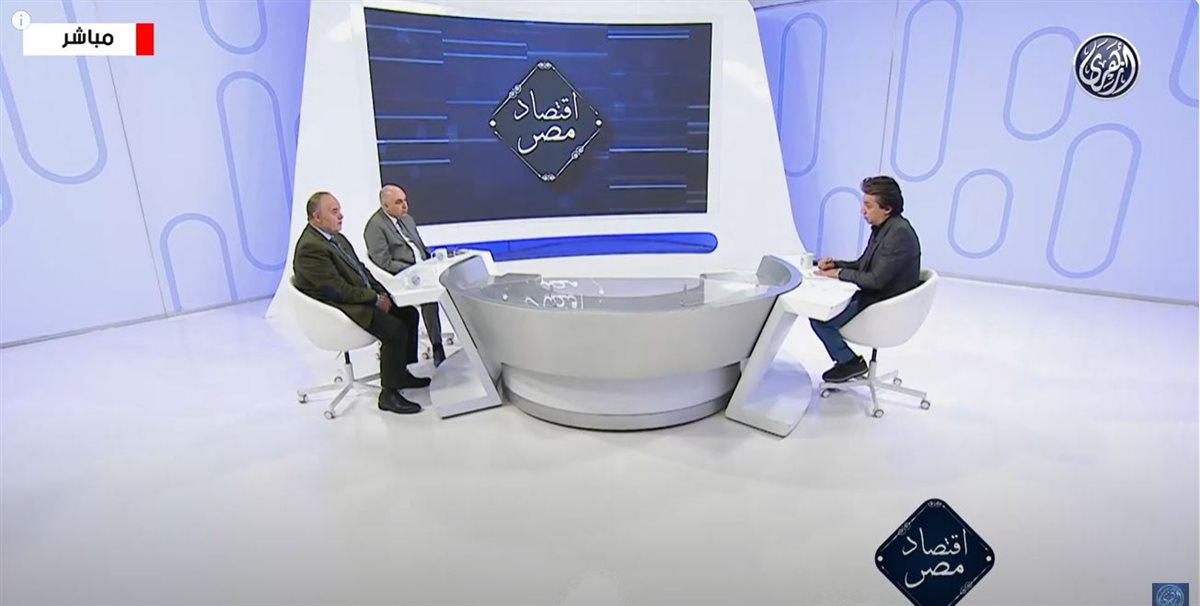 <strong> برنامج اقتصاد مصر</strong>