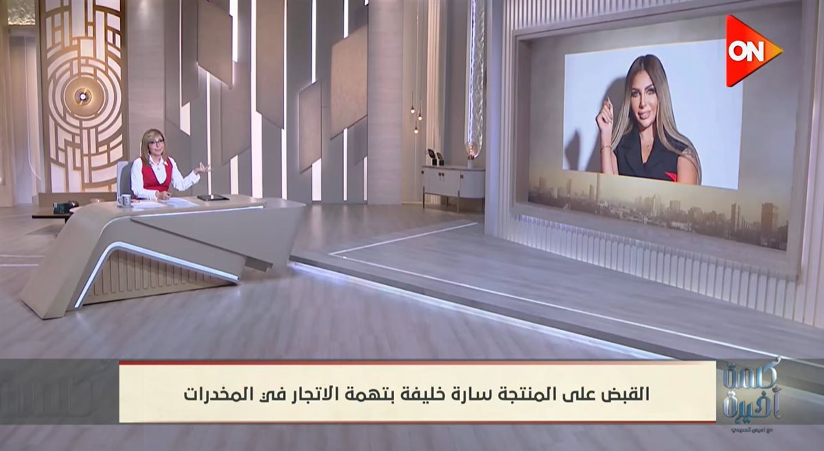 <strong>برنامج كلمة أخيرة </strong>