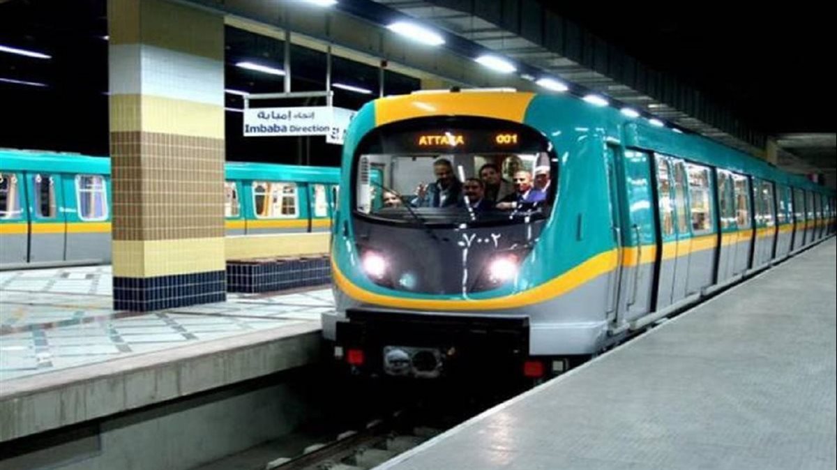 مترو الأنفاق