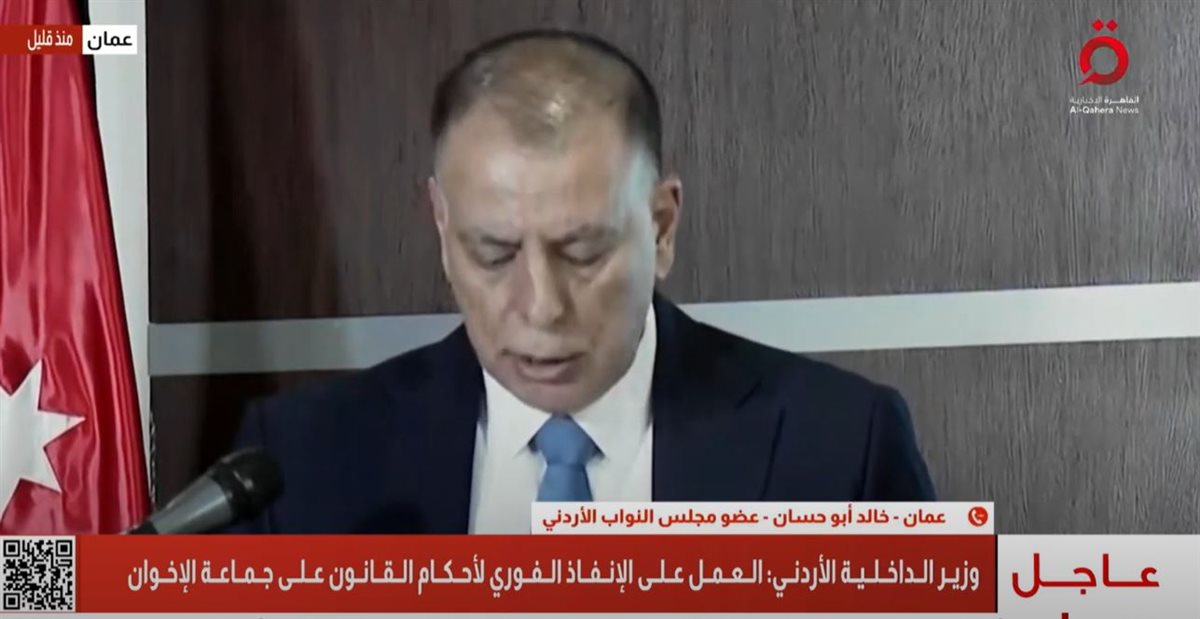 القاهرة الاخبارية 