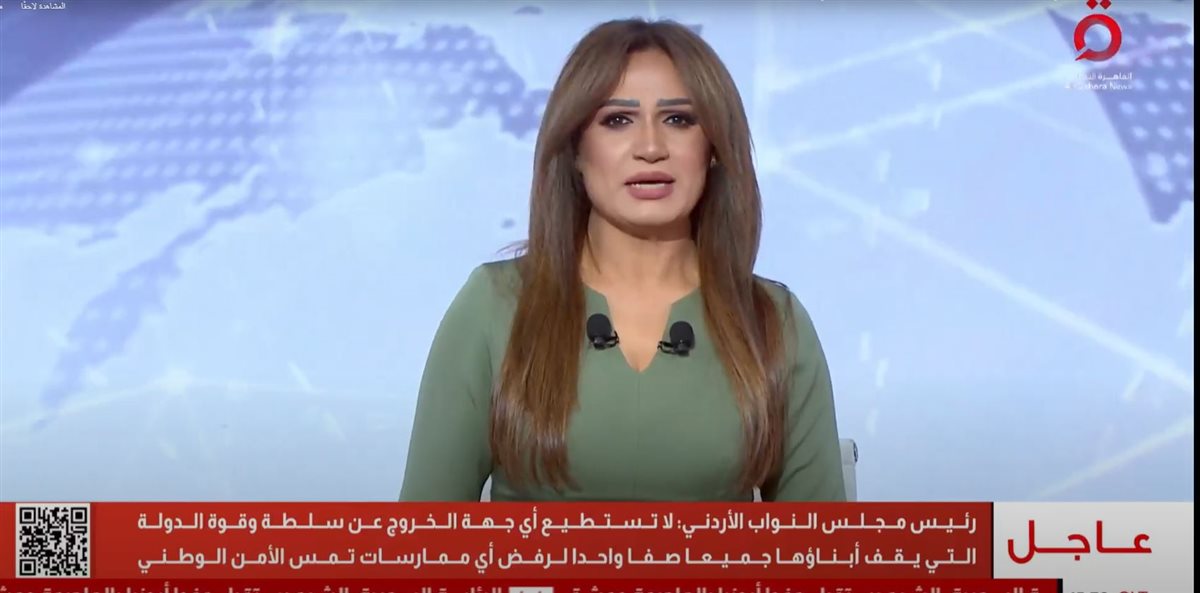 <strong>القاهرةة الاخبارية </strong>