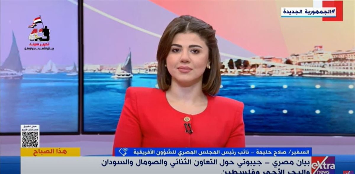 اكسترا نيوز