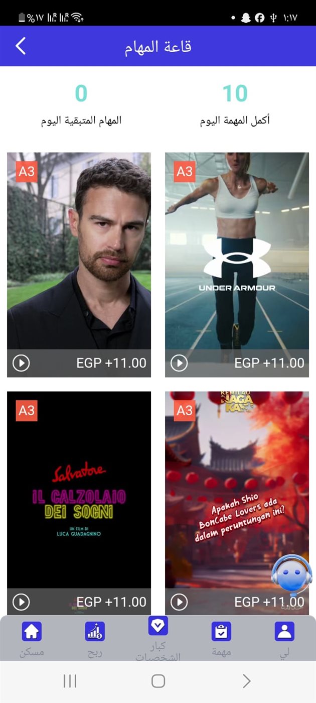 ضحايا المنصة