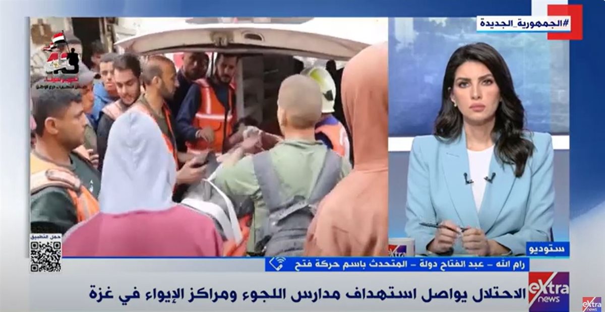 <strong>اكسترا نيوز </strong>