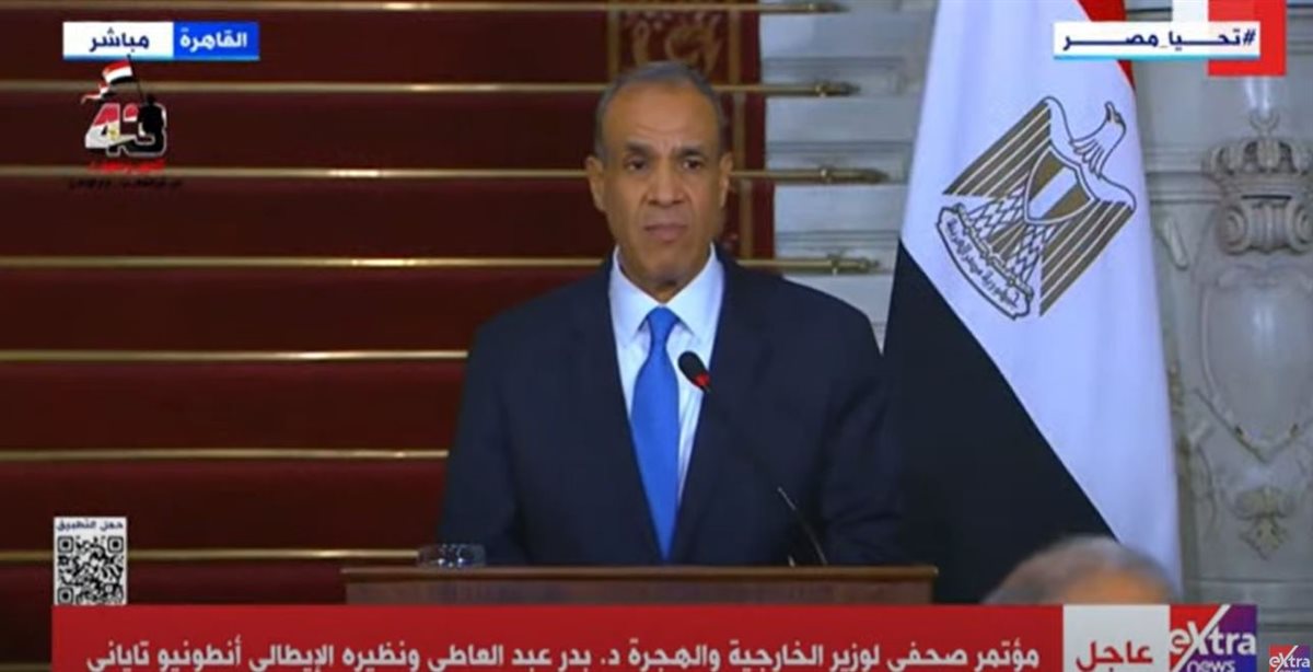 وزير الخارجية