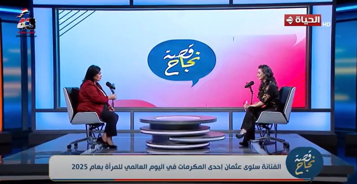 <strong>برنامج قصة نجاح </strong>