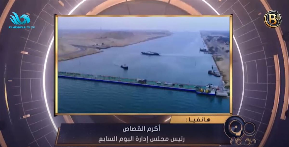 <strong>برنامج 90 دقيقة</strong>