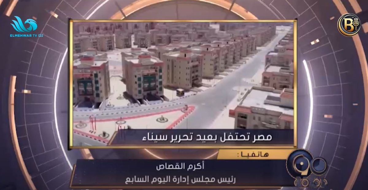 <strong>برنامج 90 دقيقة</strong>