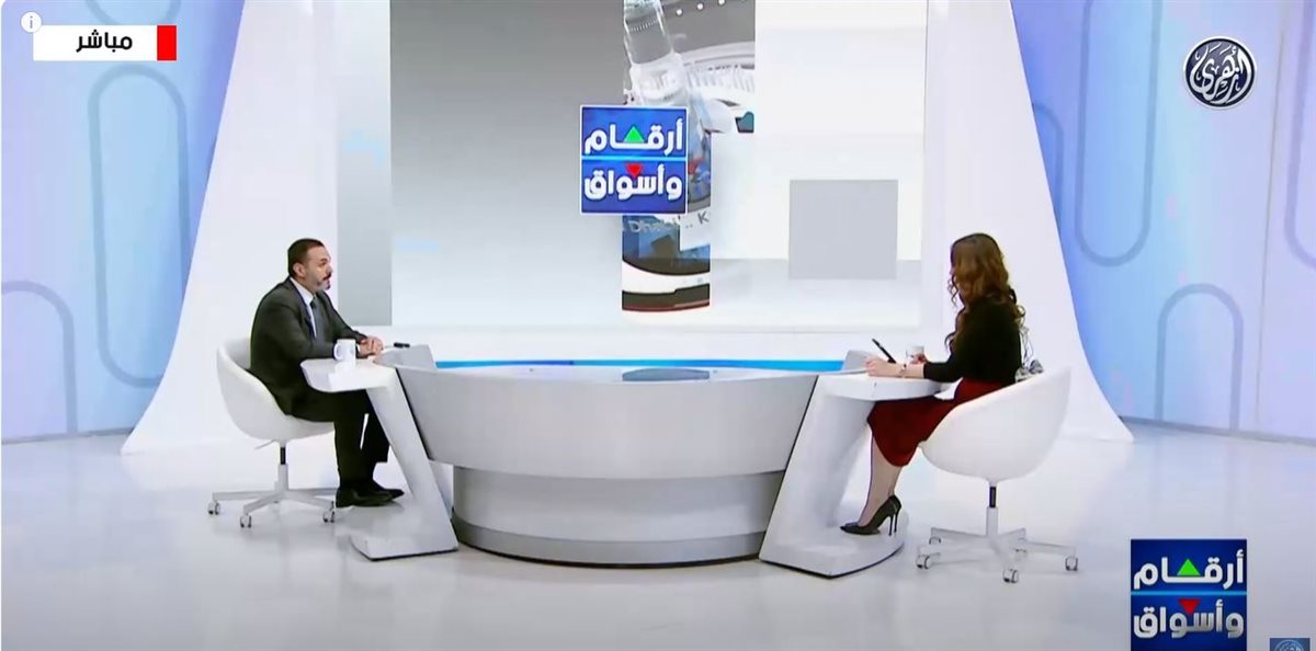<strong>برنامج أرقام وأسواق </strong>