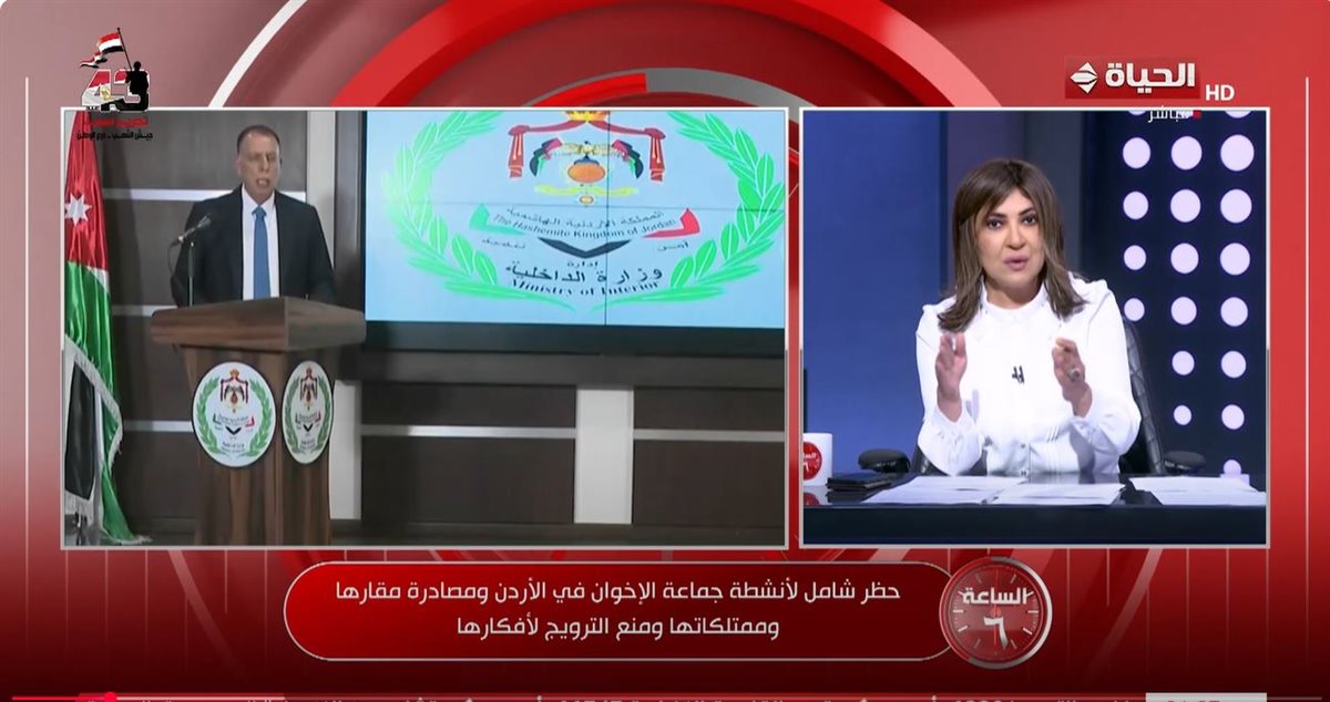 <strong>برنامج الساعة 6</strong>