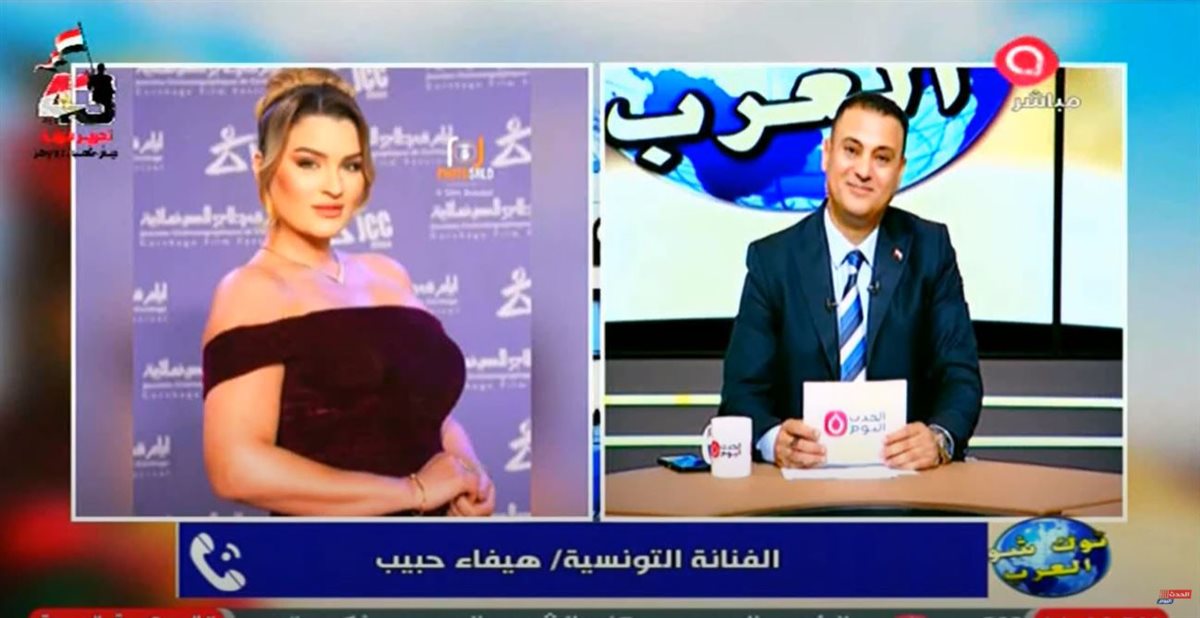 <strong>قناة الحدث اليوم </strong>
