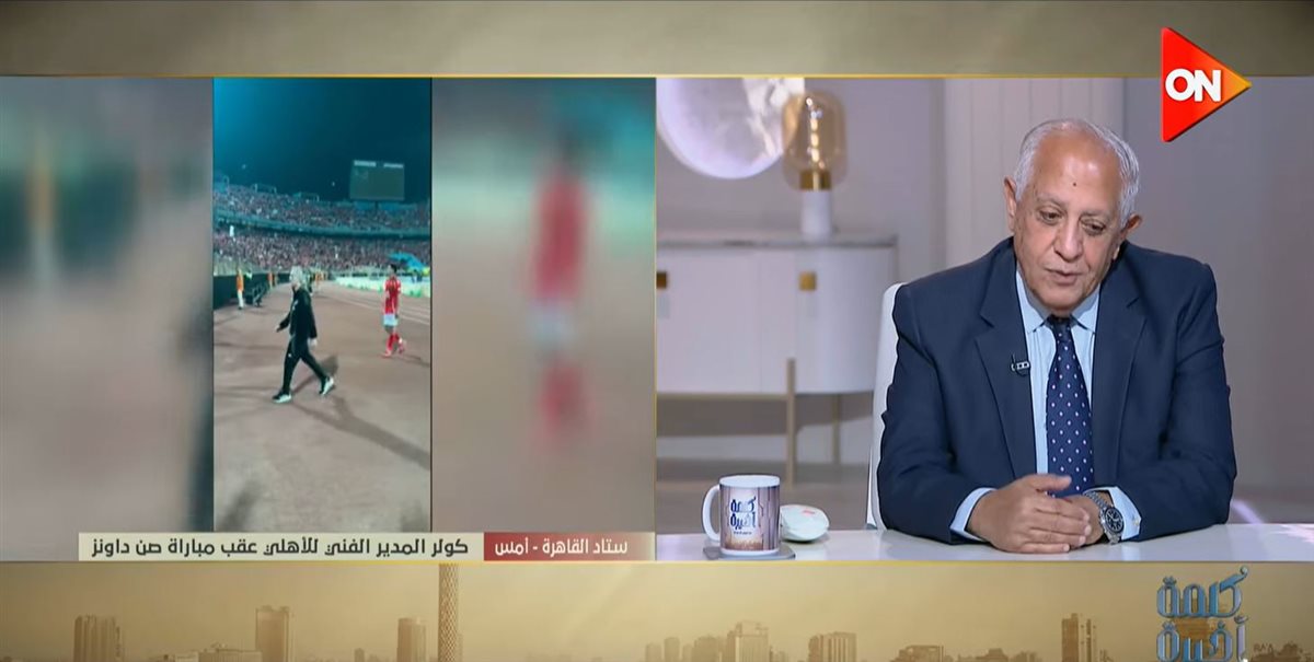 <strong>برنامج كلمة أخيرة </strong>