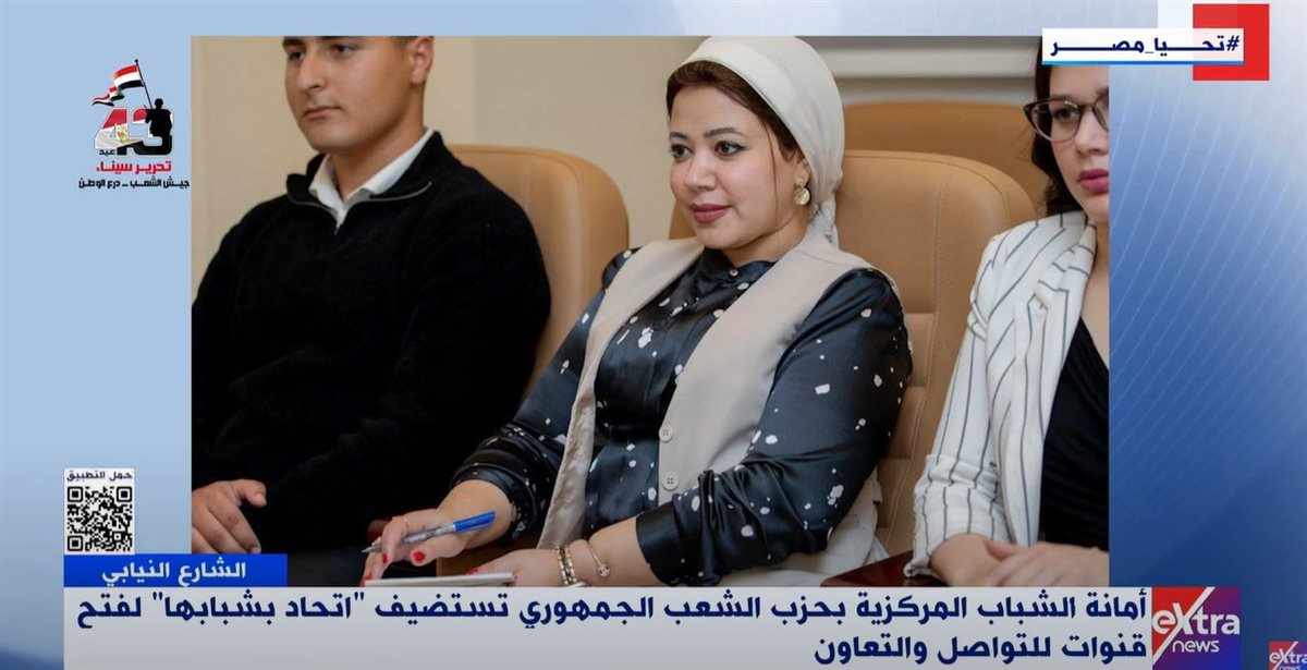 <strong>اكسترا نيوز </strong>