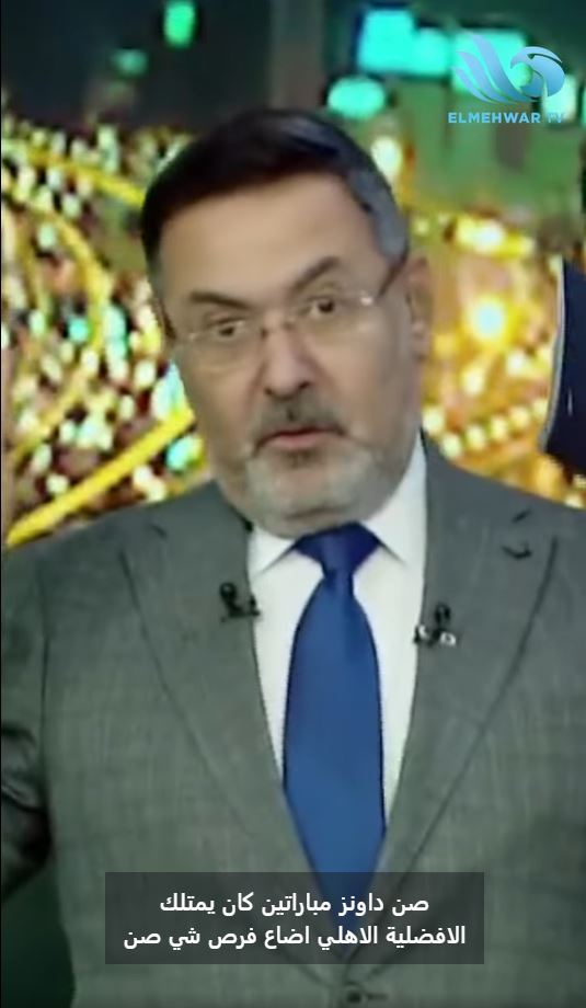 <strong>برنامج مع خيري </strong>