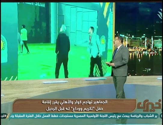 <strong>برنامج مع خيري </strong>