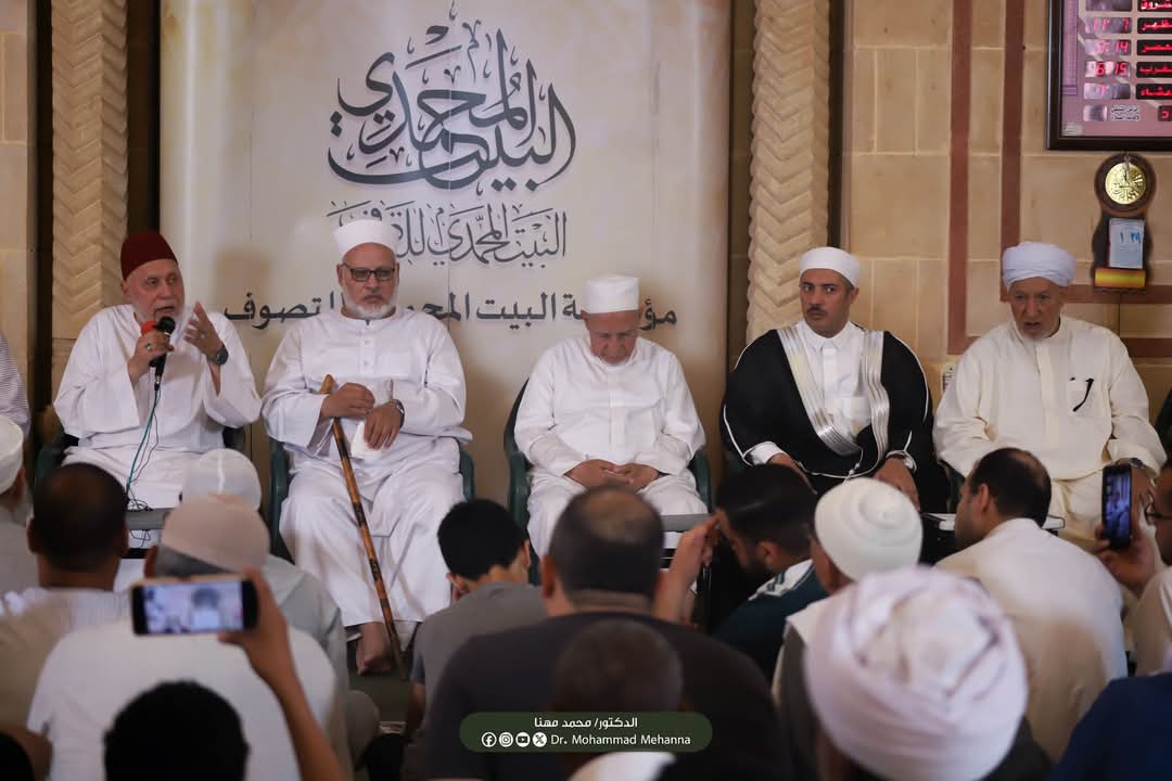 البيت المحمدي