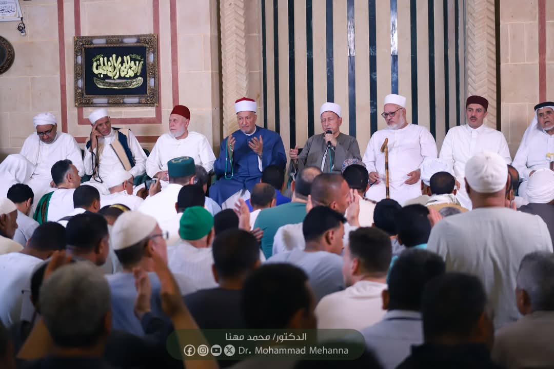 البيت المحمدي