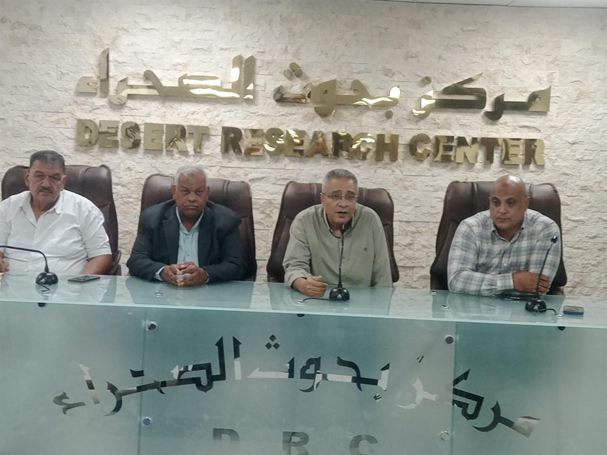 بحوث الصحراء