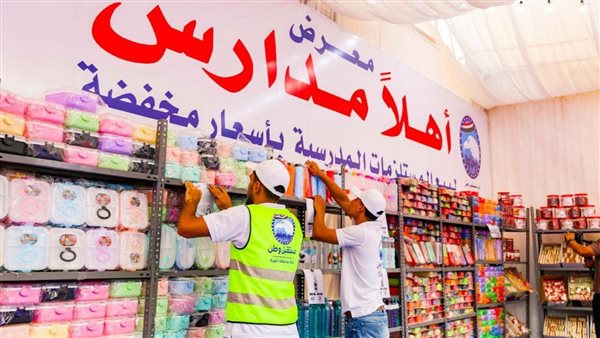 مستقبل وطن
