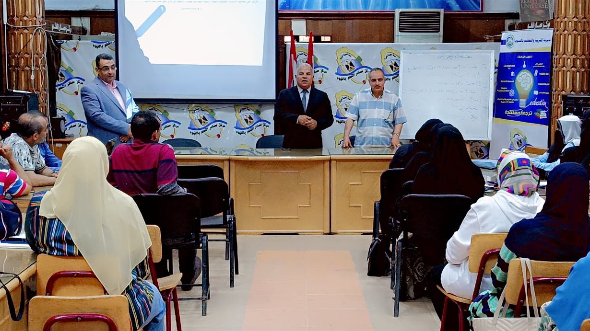 انطلاق البرنامج التدريبي لتنمية مهارات الإنترنت والتعلم عن بعد باستخدام الذكاء