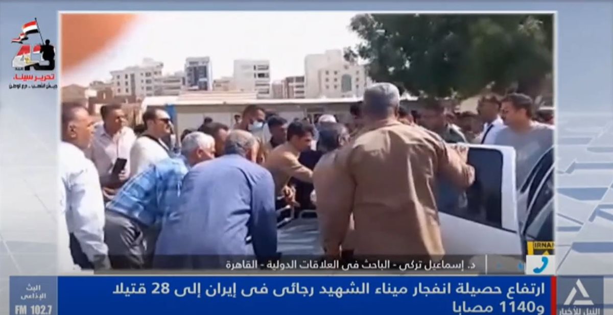 <strong>قناة النيل للاخبار</strong>