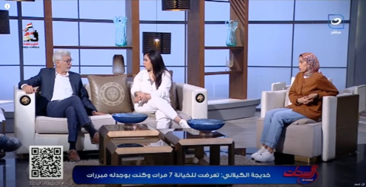 <strong>برنامج الستات</strong>