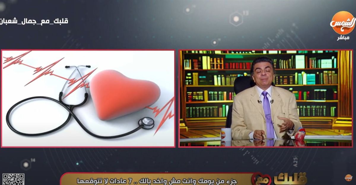 <strong>برنامج قلبك مع جمال شعبان</strong>