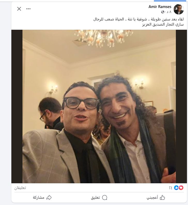أمير رمسيس عبر حسابه بموقع فيس بوك