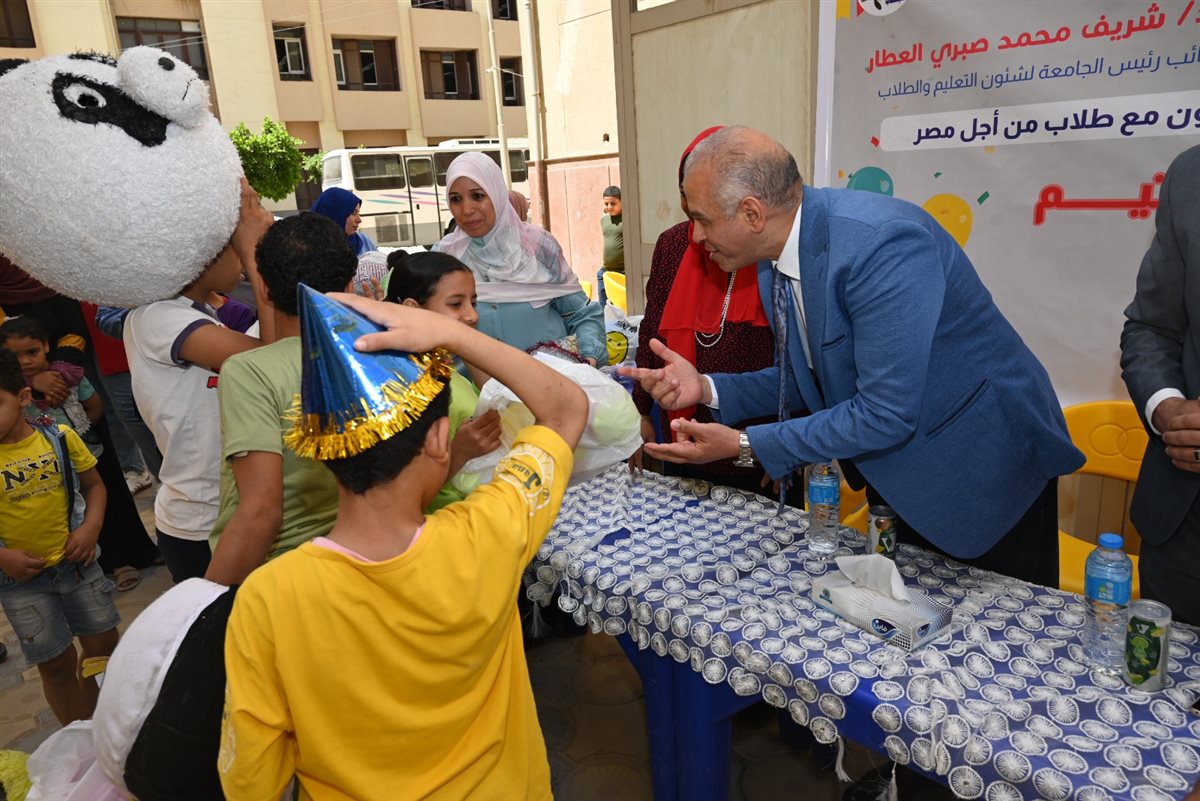 نائب رئيس جامعة الفيوم يشارك الأطفال فرحتهم احتفالاً بيوم اليتيم