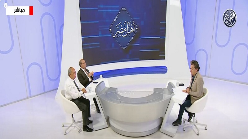 <strong>برنامج أهل مصر</strong>