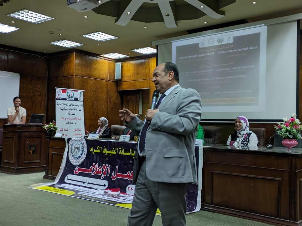 النيل للإعلام بالفيوم يختتم حملة