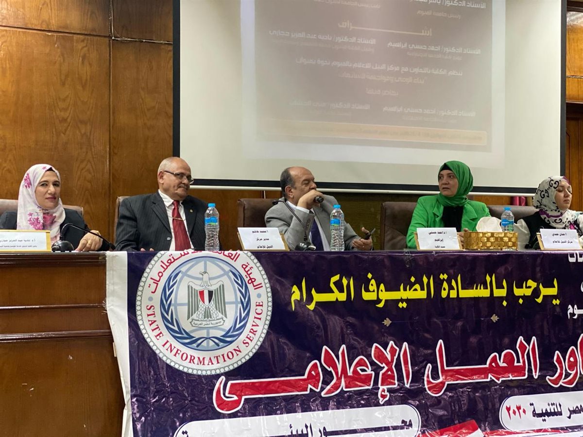 النيل للإعلام بالفيوم يختتم حملة