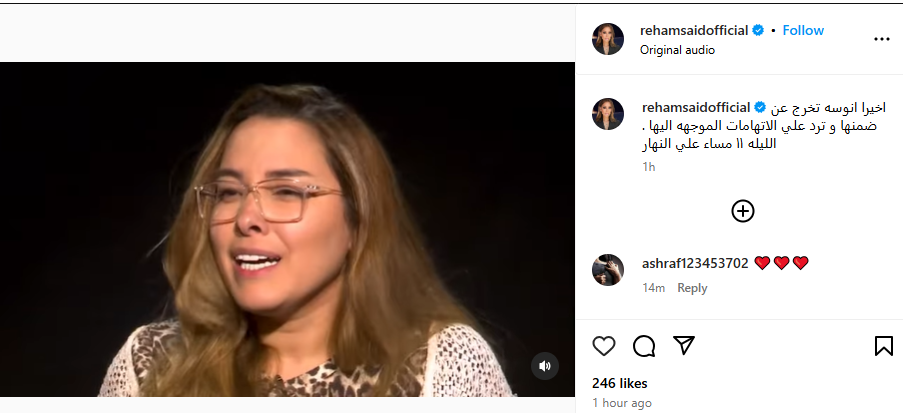 البرومو الترويجي لحلقة <br>أنوسة كوتة الليلة 