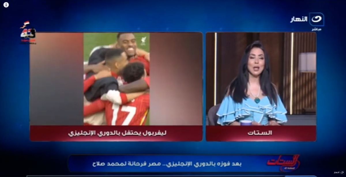 <strong>برنامج الستات</strong>