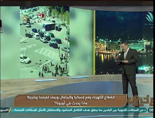 <strong>برنامج مع خيري </strong>