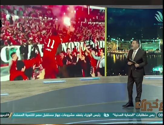 <strong>برنامج مع خيري </strong>