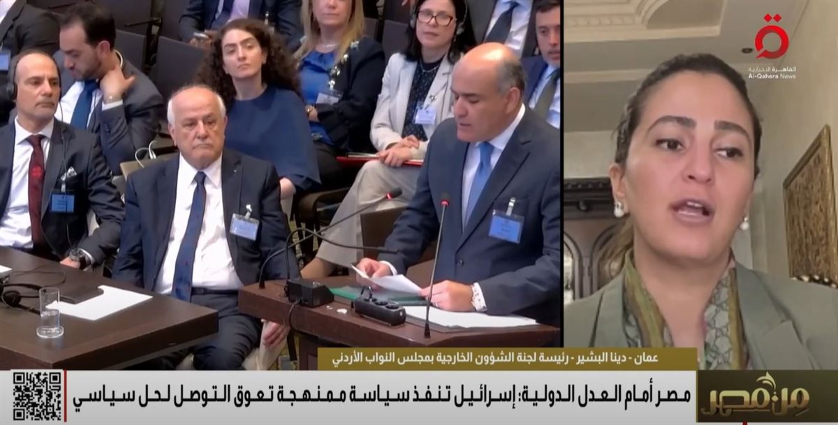 <strong>القاهرة الاخبارية</strong>