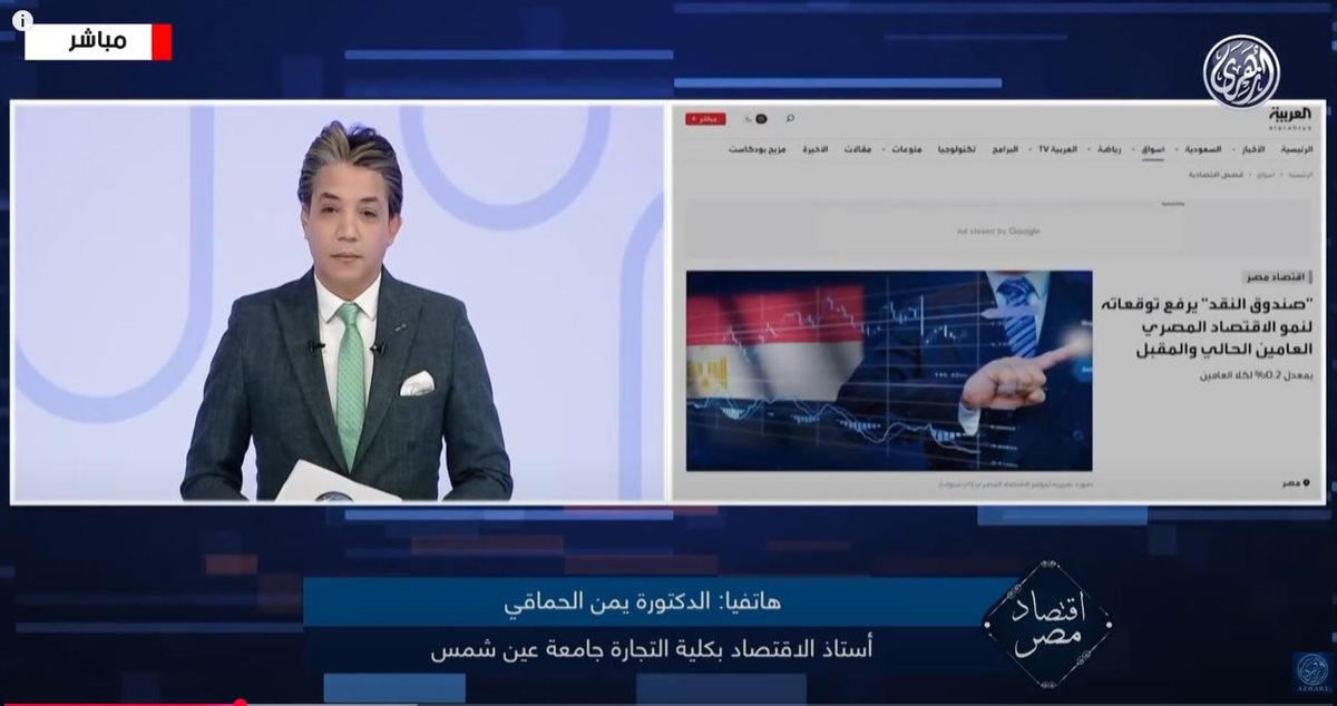 <strong>برنامج أهل مصر</strong>