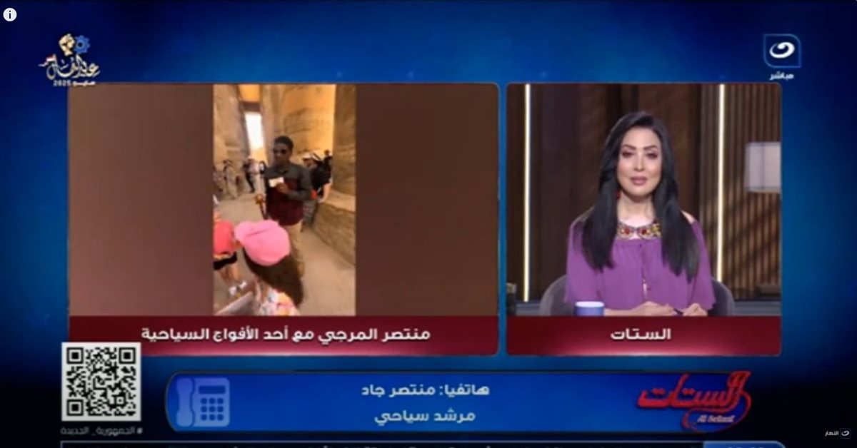 <strong>برنامج الستات</strong>