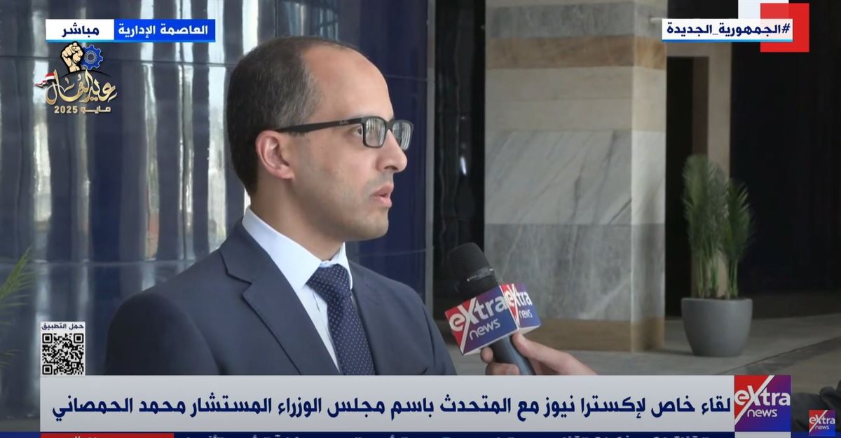 <strong>قناة اكسترا نيوز</strong>