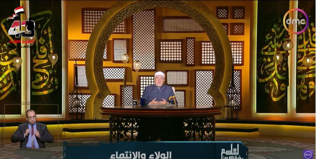 <strong>برنامج لعلهم يفقهون </strong>
