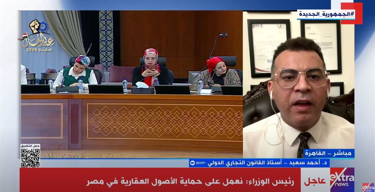 <strong>قناة  اكسترا نيوز </strong>