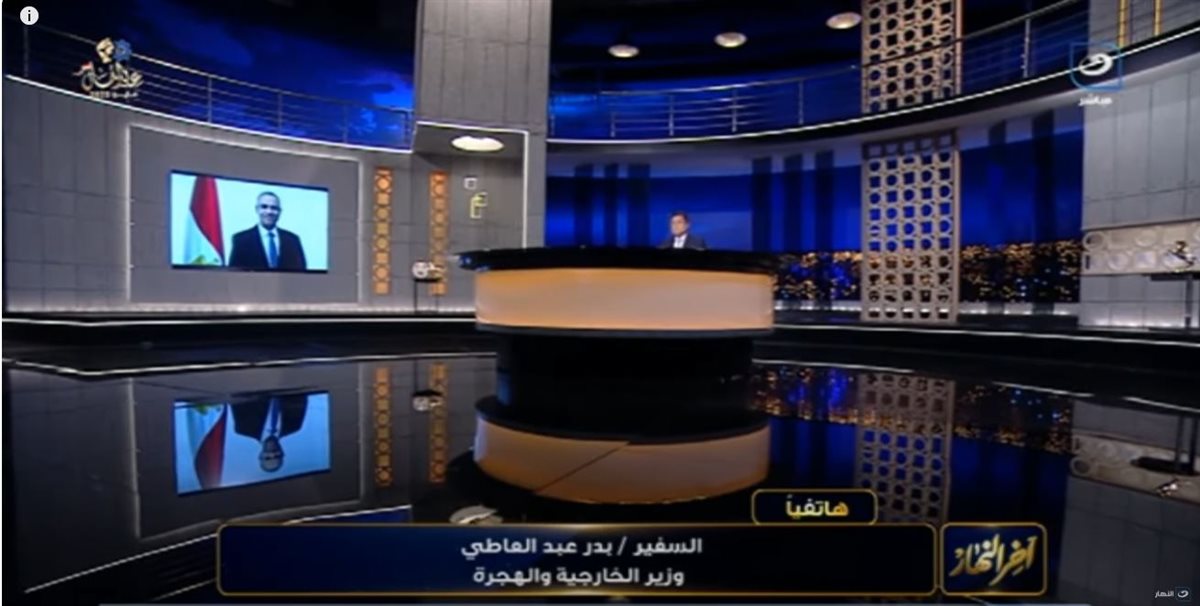 <strong>برنامج أخر النهار</strong>