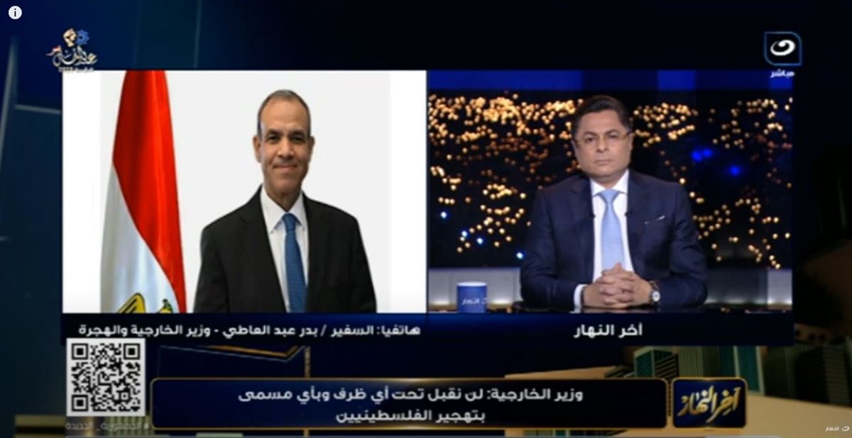 <strong>برنامج أخر النهار</strong>