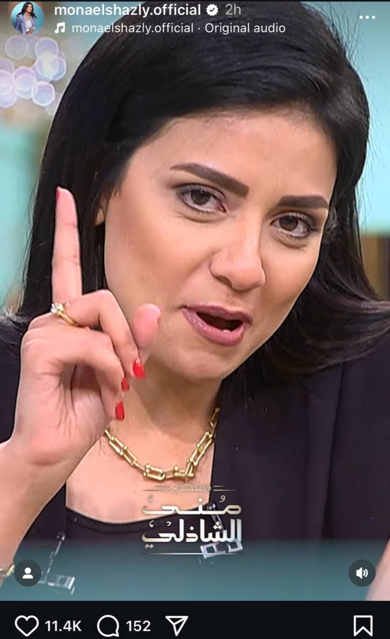 سهر الصايغ في ضيافة منى الشاذلي